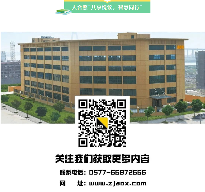 關(guān)注電動閥門廠家-AOX